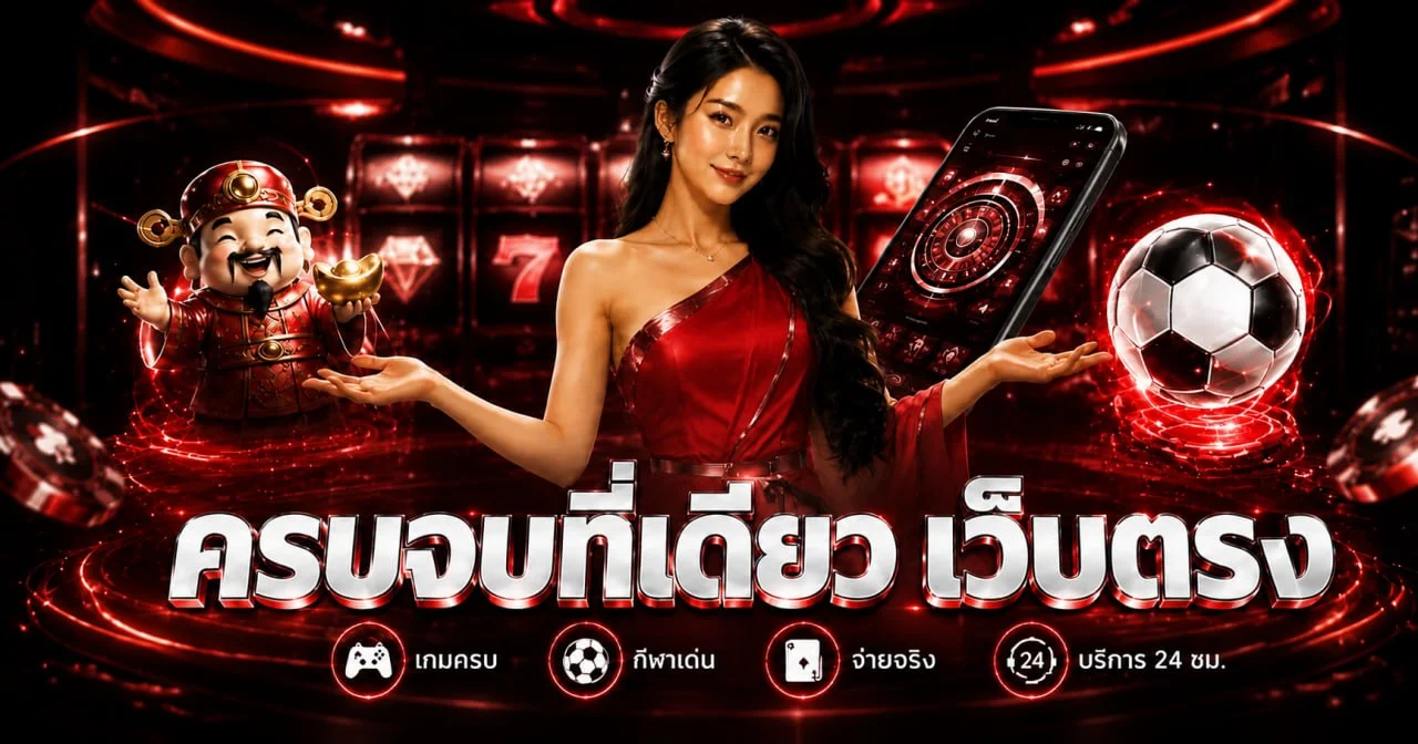 M4KING เว็บตรง แบนเนอร์หน้าแรก สล็อตและคาสิโนออนไลน์ครบวงจร