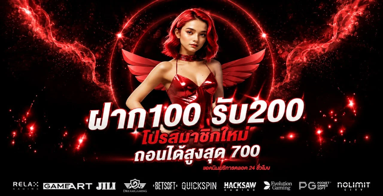 เกมสล็อตยอดนิยมบน M4KING รวมค่ายเกมชั้นนำ